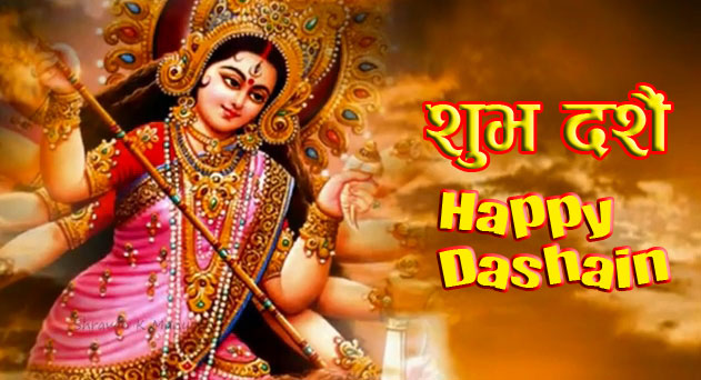 Dashain festival